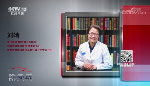 兒童孤獨(dú)癥——用愛照亮孤獨(dú)